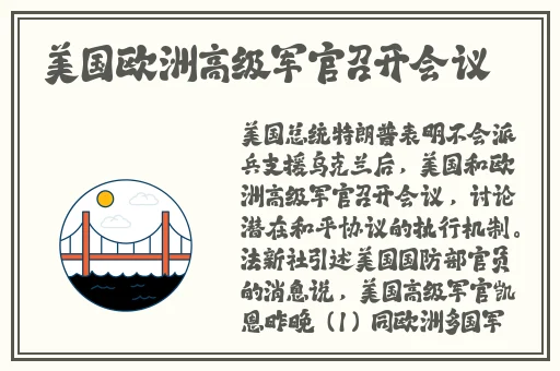 男人想让你亲他的私下代表什么呢
