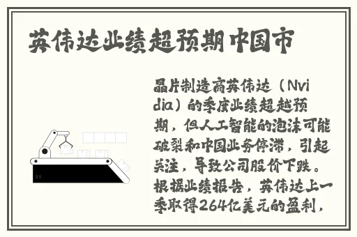 从后面抱着妈妈突然脸一红
